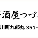 Thumbnail of post image 016