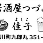 Thumbnail of post image 073