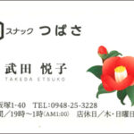 Thumbnail of post image 101