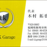 Thumbnail of post image 027