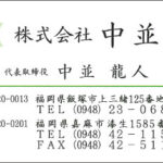 Thumbnail of post image 010