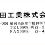 Thumbnail of post image 066