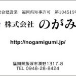 Thumbnail of post image 032
