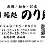 Thumbnail of post image 013