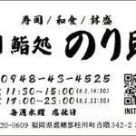 Thumbnail of post image 160