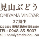 Thumbnail of post image 149