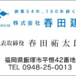 Thumbnail of post image 074