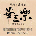 Thumbnail of post image 167