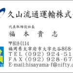 Thumbnail of post image 079