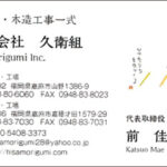 Thumbnail of post image 173