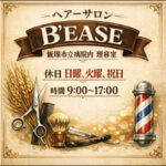 Thumbnail of post image 141