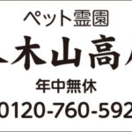 Thumbnail of post image 030