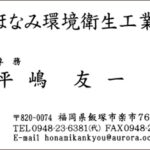 Thumbnail of post image 080