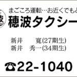 Thumbnail of post image 101