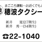 Thumbnail of post image 148