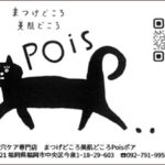 Thumbnail of post image 144