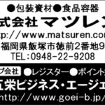 Thumbnail of post image 020
