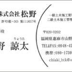 Thumbnail of post image 089