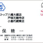 Thumbnail of post image 037