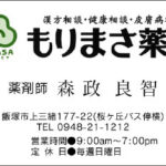 Thumbnail of post image 024