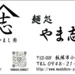 Thumbnail of post image 043