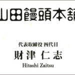 Thumbnail of post image 025