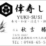 Thumbnail of post image 114