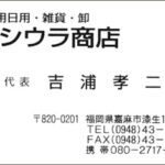 Thumbnail of post image 153