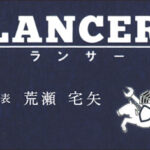 Thumbnail of post image 155