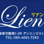 Thumbnail of post image 085