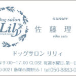 Thumbnail of post image 053