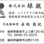 Thumbnail of post image 009