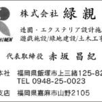 Thumbnail of post image 058