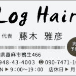 Thumbnail of post image 025