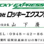 Thumbnail of post image 006