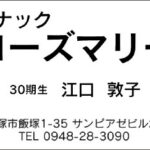 Thumbnail of post image 044