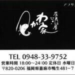 Thumbnail of post image 099