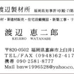 Thumbnail of post image 006