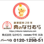 Thumbnail of post image 082