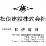Thumbnail of post image 026