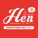 Thumbnail of post image 005